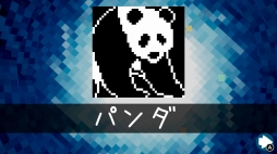 ꡼ No.002Υͥ / ֥ԥ 饤 DX ѥ80ɲä5̵åץǡȡפۿ