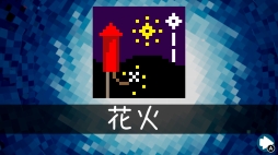 ꡼ No.004Υͥ / ֥ԥ 饤 DX ѥ80ɲä5̵åץǡȡפۿ