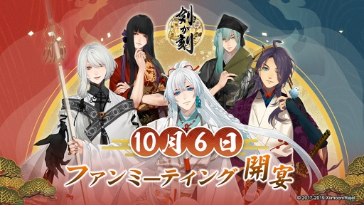 ꡼ No.001 | AGF2019νŸҲ𡣡ַ׸եߡƥ󥰡ְॹ αפݡ