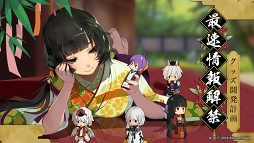 ꡼ No.003 | AGF2019νŸҲ𡣡ַ׸եߡƥ󥰡ְॹ αפݡ