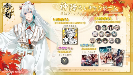 ꡼ No.015 | AGF2019νŸҲ𡣡ַ׸եߡƥ󥰡ְॹ αפݡ