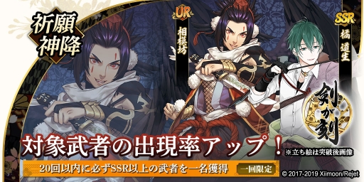 画像ギャラリー No.005のサムネイル画像 / 「剣が刻」の公式生放送番組「剣が刻々(けんがドキドキ)〜年末忘年会〜」が12月17日に配信決定