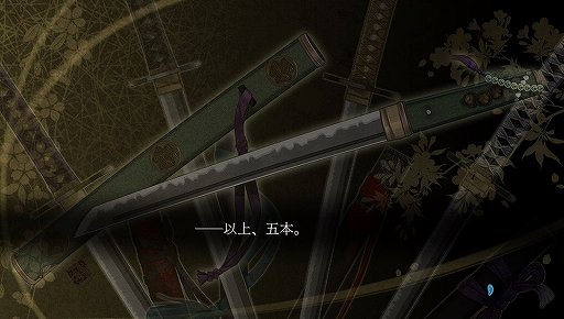 画像ギャラリー No.003のサムネイル画像 / ファン待望の「剣が刻」×「剣が君」コラボが2020年1月1日より開催! 「剣が君」の魅力と,コラボ内容をお届け