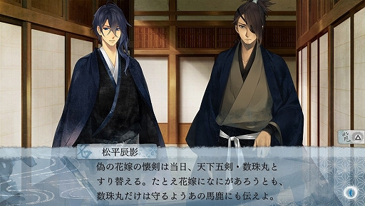 画像ギャラリー No.007のサムネイル画像 / ファン待望の「剣が刻」×「剣が君」コラボが2020年1月1日より開催! 「剣が君」の魅力と,コラボ内容をお届け