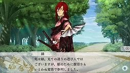 画像ギャラリー No.018のサムネイル画像 / ファン待望の「剣が刻」×「剣が君」コラボが2020年1月1日より開催! 「剣が君」の魅力と,コラボ内容をお届け