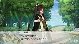 画像ギャラリー No.020のサムネイル画像 / ファン待望の「剣が刻」×「剣が君」コラボが2020年1月1日より開催! 「剣が君」の魅力と,コラボ内容をお届け