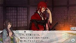 画像ギャラリー No.029のサムネイル画像 / ファン待望の「剣が刻」×「剣が君」コラボが2020年1月1日より開催! 「剣が君」の魅力と,コラボ内容をお届け