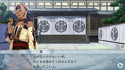 画像ギャラリー No.031のサムネイル画像 / ファン待望の「剣が刻」×「剣が君」コラボが2020年1月1日より開催! 「剣が君」の魅力と,コラボ内容をお届け