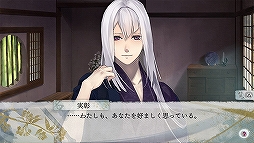 画像ギャラリー No.034のサムネイル画像 / ファン待望の「剣が刻」×「剣が君」コラボが2020年1月1日より開催! 「剣が君」の魅力と,コラボ内容をお届け