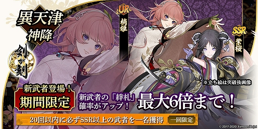 ���������꡼ No.002�Υ���ͥ������ / �ַ�����ס�Ω�����ᤵ���¼�� �⤵��餸�뿷����餬�ְ�ŷ�ſ��ߡפ��о�