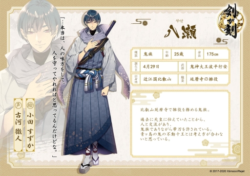 ���������꡼ No.002�Υ���ͥ������ / �ַ�����פΥ��٥�ȥ��������ư������CV������ε��ˤ�Ȭ����CV���Ų�Ű�͡ˤ�2��25�������о�