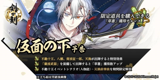 ���������꡼ No.004�Υ���ͥ������ / �ַ�����פΥ��٥�ȥ��������ư������CV������ε��ˤ�Ȭ����CV���Ų�Ű�͡ˤ�2��25�������о�