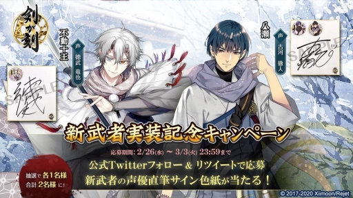 ���������꡼ No.005�Υ���ͥ������ / �ַ�����פΥ��٥�ȥ��������ư������CV������ε��ˤ�Ȭ����CV���Ų�Ű�͡ˤ�2��25�������о�