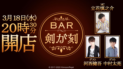 ꡼ No.003Υͥ / ַסBAR פ318˼»