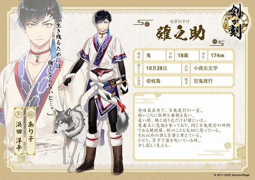 画像ギャラリー No.010のサムネイル画像 / 「剣が刻」,スイーツパラダイスとのコラボカフェが6月6日から開催決定。ゲーム内連動イベントも実施