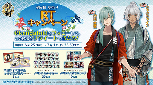 ꡼ No.002Υͥ / ַס٥ȡֲлޡͤβڡפγŤ