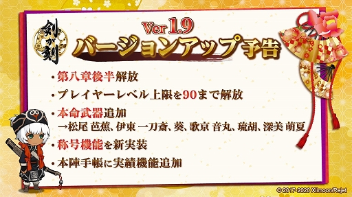 ���������꡼ No.001�Υ���ͥ������ / �ַ�����ס�Ver1.9���åץǡ��Ȥ�8��18���˼»ܡ�������8�ϸ�Ⱦ���ɲäȿ���ǽ������