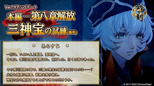 ���������꡼ No.002�Υ���ͥ������ / �ַ�����ס�Ver1.9���åץǡ��Ȥ�8��18���˼»ܡ�������8�ϸ�Ⱦ���ɲäȿ���ǽ������