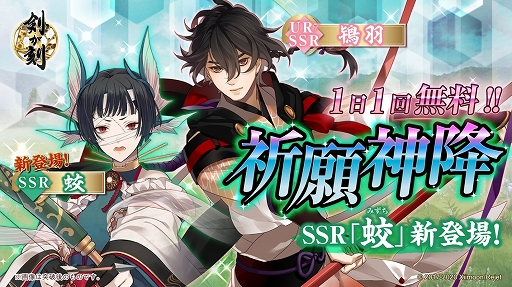 ���������꡼ No.003�Υ���ͥ������ / �ַ�����ס�Ver1.9���åץǡ��Ȥ�8��18���˼»ܡ�������8�ϸ�Ⱦ���ɲäȿ���ǽ������