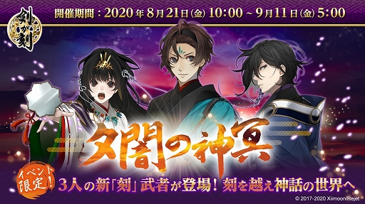 ���������꡼ No.004�Υ���ͥ������ / �ַ�����ס�Ver1.9���åץǡ��Ȥ�8��18���˼»ܡ�������8�ϸ�Ⱦ���ɲäȿ���ǽ������