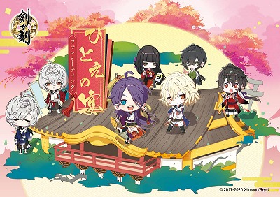 画像ギャラリー No.004のサムネイル画像 / 「剣が刻」,Web番組「剣が刻 刻を超えたラヂオ」が配信に