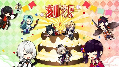 画像ギャラリー No.005のサムネイル画像 / 「剣が刻」,Web番組「剣が刻 刻を超えたラヂオ」が配信に