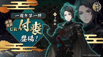 画像ギャラリー No.007のサムネイル画像 / 「剣が刻」,Web番組「剣が刻 刻を超えたラヂオ」が配信に