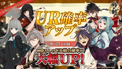 画像ギャラリー No.008のサムネイル画像 / 「剣が刻」,Web番組「剣が刻 刻を超えたラヂオ」が配信に