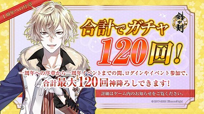 画像ギャラリー No.009のサムネイル画像 / 「剣が刻」,Web番組「剣が刻 刻を超えたラヂオ」が配信に