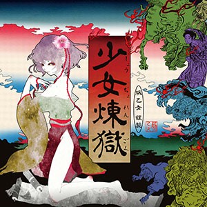 ꡼ No.005 | ɲڥCHUNITHMפοСCHUNITHM STARפƯ֤褦ѥѡءפʤɿʤ¿ɲ