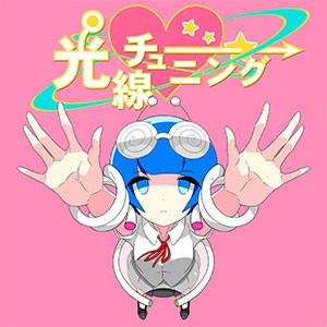 ꡼ No.007 | ɲڥCHUNITHMפοСCHUNITHM STARפƯ֤褦ѥѡءפʤɿʤ¿ɲ