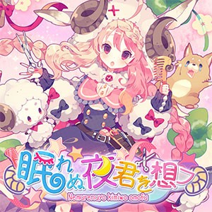 ꡼ No.009 | ɲڥCHUNITHMפοСCHUNITHM STARפƯ֤褦ѥѡءפʤɿʤ¿ɲ