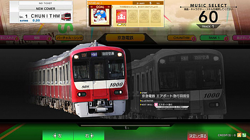 ꡼ No.028 | ɲڥCHUNITHMפοСCHUNITHM STARפƯ֤褦ѥѡءפʤɿʤ¿ɲ