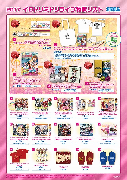 ꡼ No.002 | CHUNITHMסɥߥɥΥޥ饤֤115˳šʪΥꥹȤ