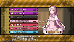 画像ギャラリー No.007のサムネイル画像 / 「Rabi-Ribi」,PS4/PS Vita向けに日本語版の配信が決定