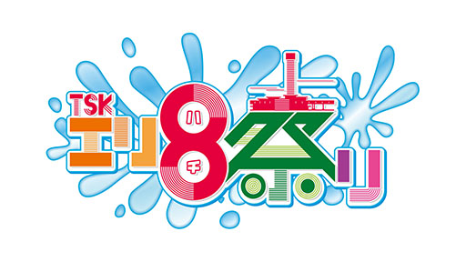 画像ギャラリー No.007のサムネイル画像 / 「√Letter ルートレター スマートフォンEDITION」が8月25日に配信開始。9月25日までは特別価格500円(税込)で購入可能