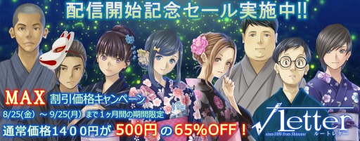 ꡼ No.012 | ֢Letter 롼ȥ쥿 ޡȥեEDITIONס&#39641;ΤҤбθPV