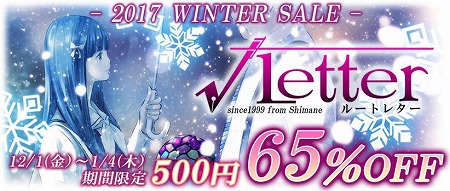 ���������꡼ No.001�Υ���ͥ������ / �֢�Letter �롼�ȥ쥿���ס����ָ��ꥻ�����65�󥪥դ�500�ߤ�����