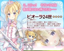 画像ギャラリー No.001のサムネイル画像 / 「全軍突撃ガールズ」のフライングガチャが25万回転達成