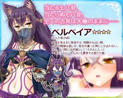 画像ギャラリー No.006のサムネイル画像 / 「全軍突撃ガールズ」のフライングガチャが25万回転達成