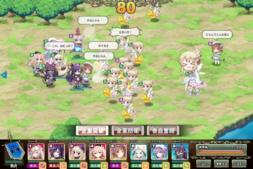 ���������꡼ No.004�Υ���ͥ������ / �ˤ�����ǡ������ͷ⥬���륺�פ������ӥ����󡣽�󥤥٥�ȤⳫ����