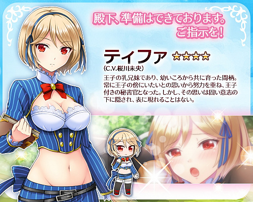 ���������꡼ No.004�Υ���ͥ������ / �������ͷ⥬���륺�ס�����饯�����������ȡ֥ƥ��ե������פ�����