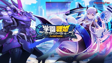 ���������꡼ No.001�Υ���ͥ������ / 3D���塼�ƥ���ARPG�ֳر���ɱ�ץ�ͥåȥ��������פ�������Ͽ�򳫻�