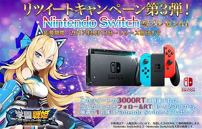 ���������꡼ No.002�Υ���ͥ������ / �ֳر���ɱ�ץ�ͥåȥ��������ס�������Ͽ�Կ���7��������