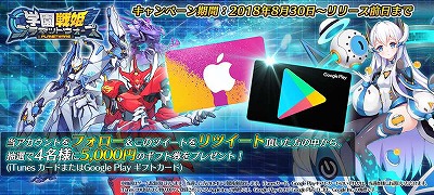 ���������꡼ No.004�Υ���ͥ������ / �ֳر���ɱ�ץ�ͥåȥ��������ס�������Ͽ�Կ���7��������