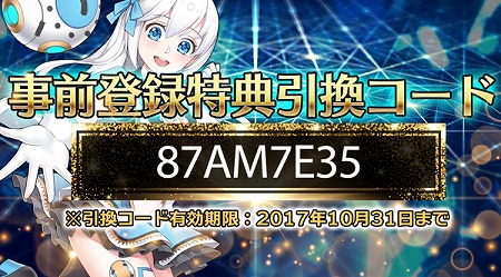 ꡼ No.003 | ޥ۸3D塼ƥARPGֳرɱץͥåȥסiOS/AndroidǤۿˡ300䤬ۤ륭ڡ