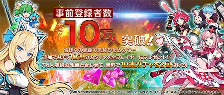 ꡼ No.004 | ޥ۸3D塼ƥARPGֳرɱץͥåȥסiOS/AndroidǤۿˡ300䤬ۤ륭ڡ