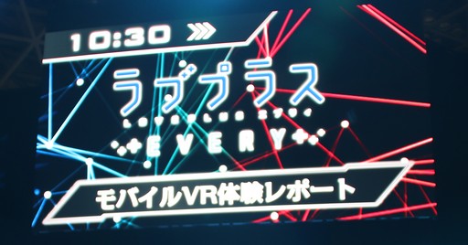 ꡼ No.002Υͥ / TGS 2017Ϥϥ˥˥䤬ߤޤʤ ֥֥ץ饹 EVERYץХVRθݡȥơǥޥեĻ᤬򶫤