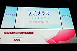 ꡼ No.001 | TGS 2019ϡ֥֥ץ饹 EVERYפۿ2019ǯ11ͽꡣ֤ȤΡȥӡǤ뿲ǡȡɤϪ줿ǿȯɽơݡ