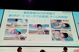 ꡼ No.005 | TGS 2019ϡ֥֥ץ饹 EVERYפۿ2019ǯ11ͽꡣ֤ȤΡȥӡǤ뿲ǡȡɤϪ줿ǿȯɽơݡ